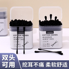 耳垢を除去するための双頭黒綿棒、大人用使い捨て耳かき、家庭用耳用綿棒