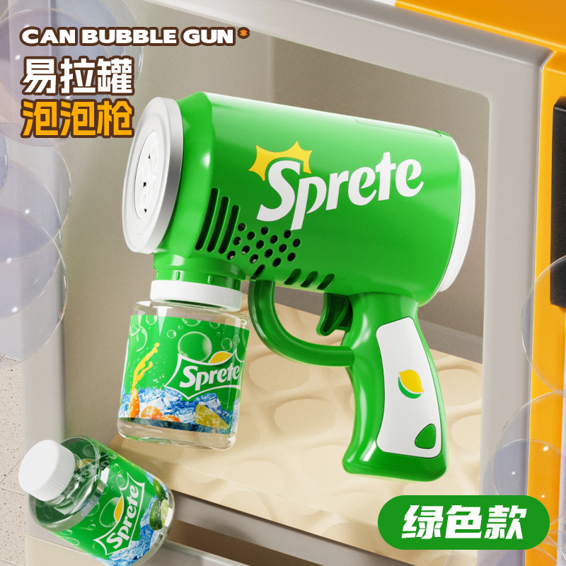 バブルマシンは携帯しています。|undefined