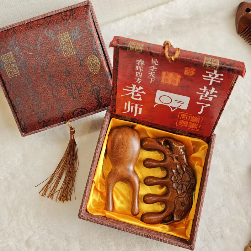 檀木梳子礼盒教师节礼物实用送老师生日礼品伴手礼|undefined