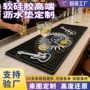 定制防滑酒吧潮流吧台垫