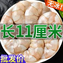 虾仁新鲜无冰特大号批发青虾仁真空包装一整箱冷冻海鲜虾类