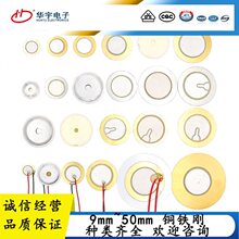 ����մ�Ƭ ���� �~Ƭ�FƬ�Ƭ����12/15/18/20/27/35/50mm���QƬ