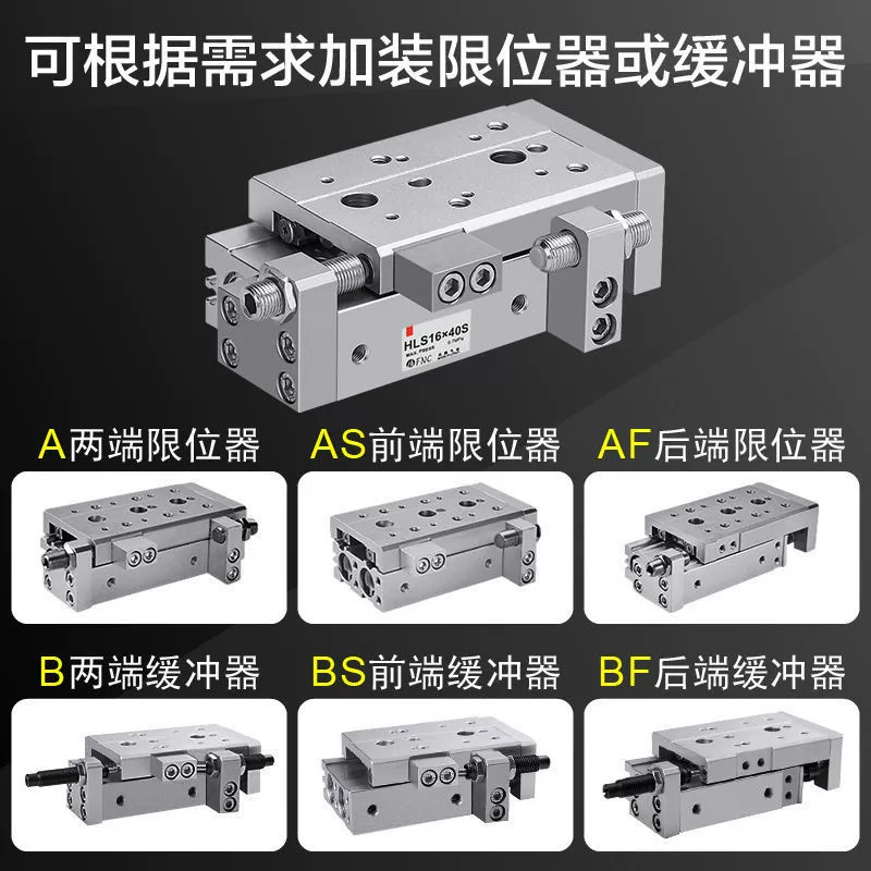 Цилиндр скользящий высокоточный с двойной направляющей, малый линейный HLS6/8/12/16/20 пневматические компоненты