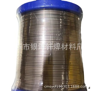 Silver Solder Pads, Phosphorus Copper Solder Pads, 0.2X4 Solder Wire, Automatic Welding 2% Silver Solder Pads, 5%15% Silver Solder Pads