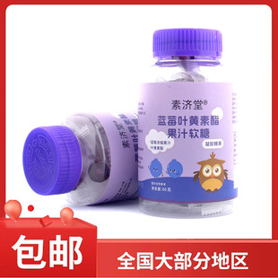 �؝��� �{ݮ�~�S������֭ܛ��60g/ƿ�������b���z�ǹ�