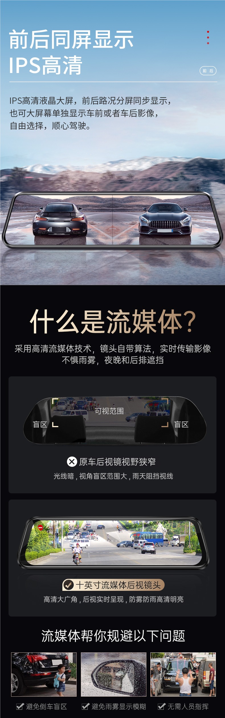 Lingdu Driving Recorder Hd Car Streaming Rearview Mirror 360 Panoramic Reversing Image 2025 New Model