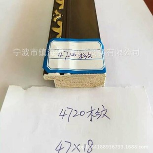 Manufacturers provide solid wood hanging mirror line photo frame line mounting material decorative strip specifications full price excellent