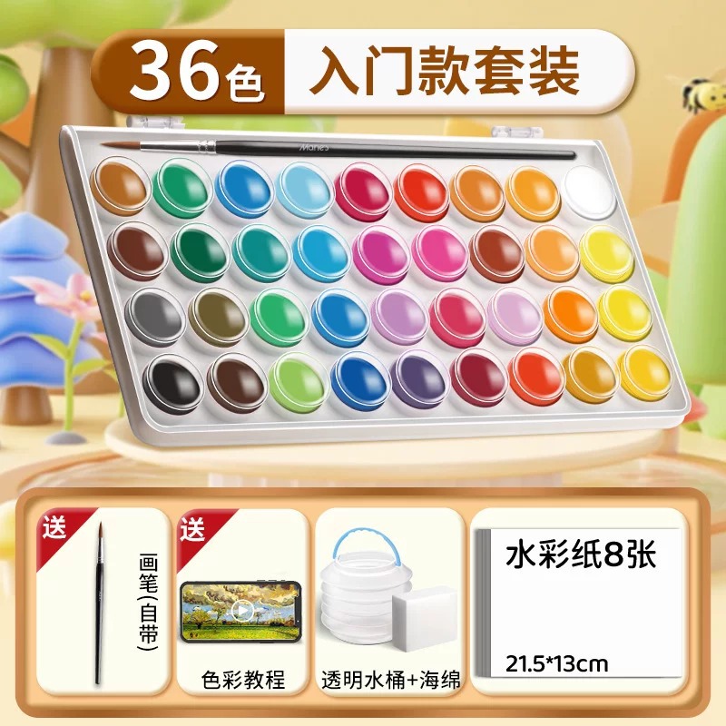 Marley solid watercolor paint watercolor painting set full set of special painting paint for art stu