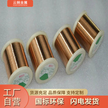高硬度铜丝 Qsn6.5-0.1磷铜线 插排专用导电铜丝 锡磷铜丝 镀锡线