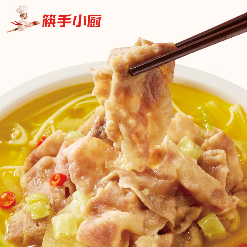 Haidilao Chopsticks Hand Small Kitchen Sour Soup Beef Flavor Sour and Spicy Golden Soup Fish enoki Mushroom Noodles Can Drink Soup New Product