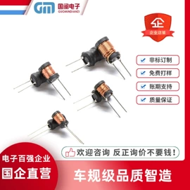 电感器;电阻器;铝电解电容器