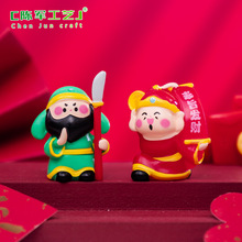 微景观创意新年发招财关公武财神爷装饰品配件汽车桌面迷你小摆件