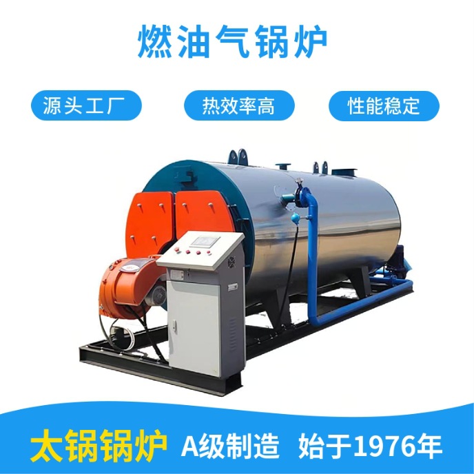 CWNS1.05型燃气常压热水锅炉厂家 1.5吨燃气采暖热水锅炉价格