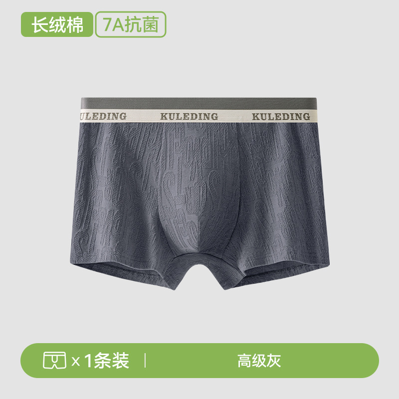 Ropa interior de hombre de algodón puro, antibacteriano y transpirable, pantalones cuadrados, cintura media, pantalones cortos bóxer deportivos para jóvenes, bragas