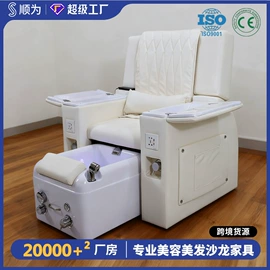 美发椅;按摩床;功能沙发