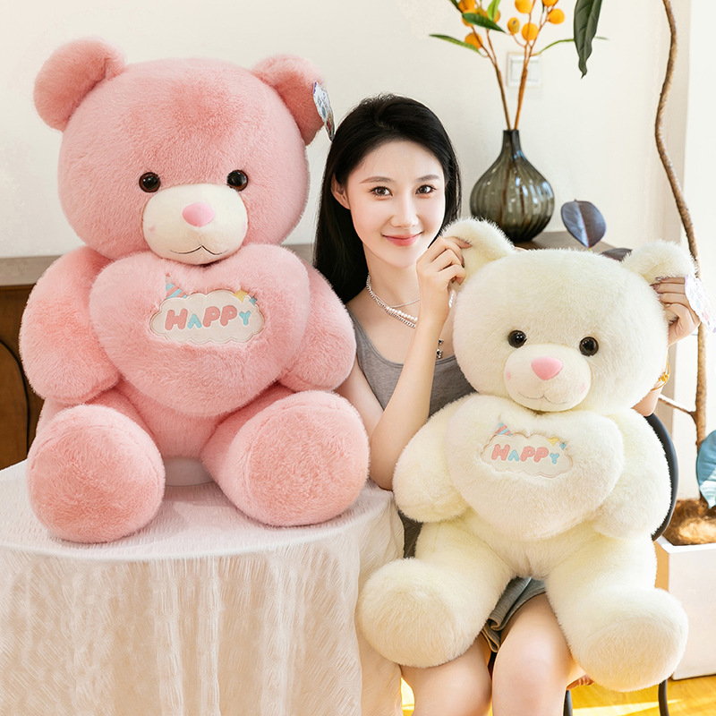 Only Love Hug Bear Doll Large Rag Doll Girl Hug Bear Teddy Bear Stuffed Toy Valentine's Gift