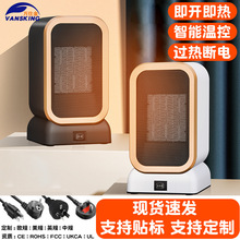 ���x�羳�¿�PTCů�L�C����ȡů������ů��С�ͼ���ů��ȡů����