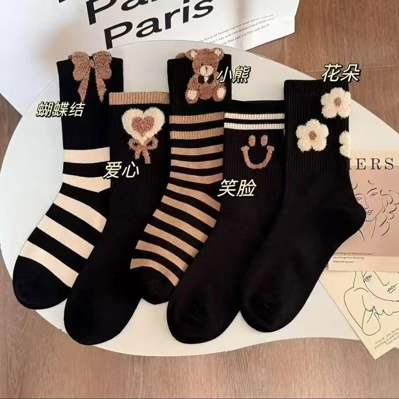 Socks Autumn and Winter Feather Yarn Plush Accessories Socks Ins Warm Mid-High Tube Trendy Versatile High-End Korean Version New Bear