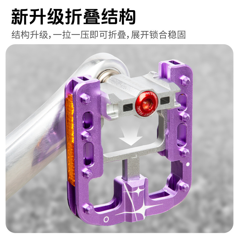 PROMEND Bicycle Folding Pedals, Folding Bike Three-Bearing Pedals, Aluminum Alloy Universal Pedals PROMEND Bicycle Folding Pedals, Folding Bike Three-Bearing Pedals, Aluminum Alloy Universal Pedals