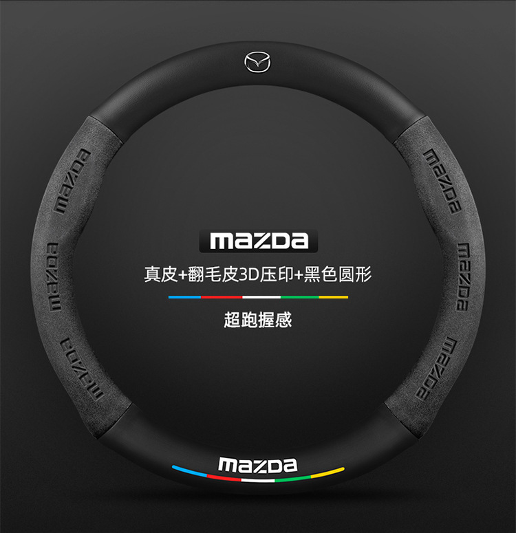 Suitable for Mazda 3/6/8/Cx30/Cx4/Cx5 Angkesela Cx8 Star Cx3 Leather Steering Wheel Cover