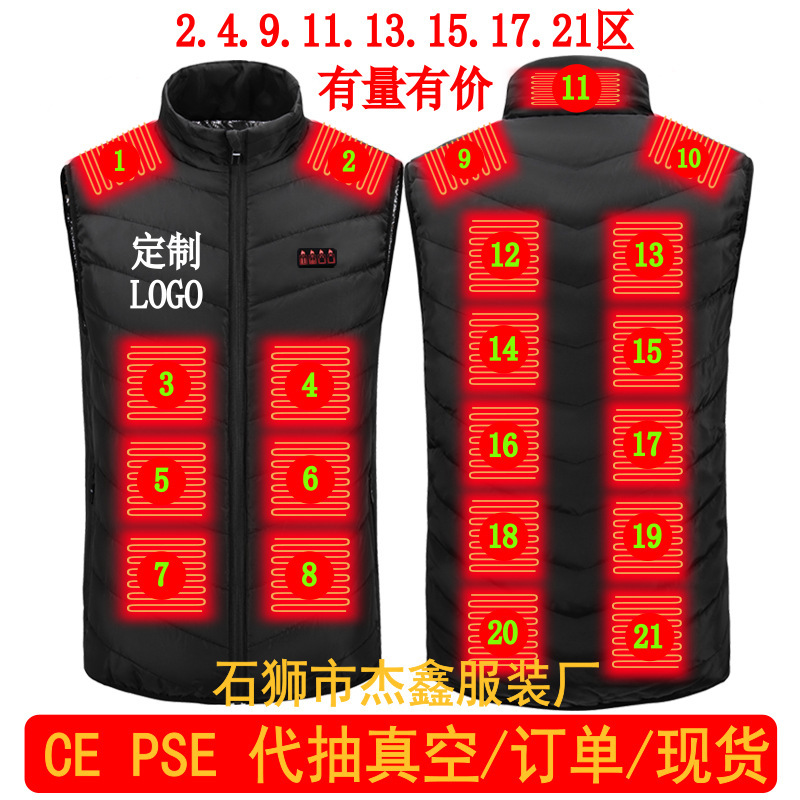 Customized Smart Electric Heating Vest, Heating Vest, USB Heating Suit, Heating Jacket, Printed Logo Work Clothes, Group Purchase