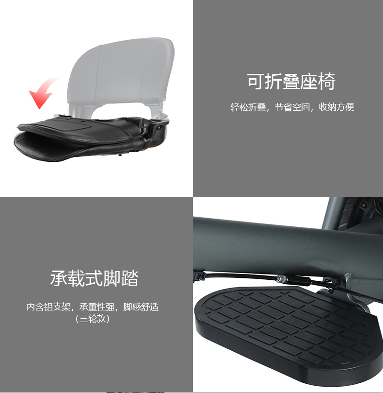 Exported to the United States, Aluminum Alloy Folding Three- or Four-Wheeled Electric Scooters for the Elderly, Household Electric Vehicles for Disabled People, and Power-Assisted Battery Vehicles