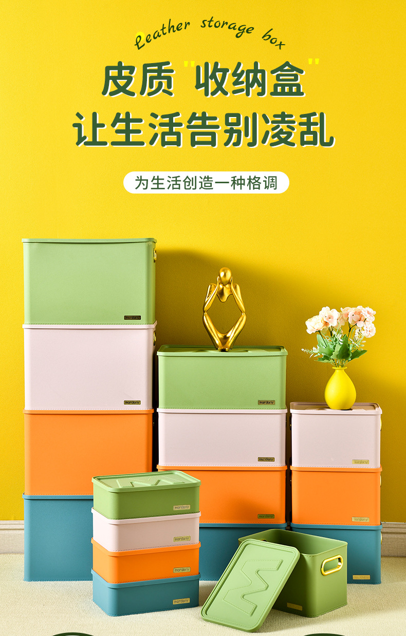 收纳盒_01.jpg