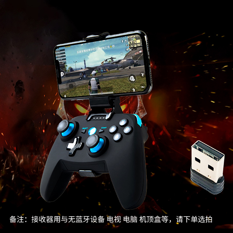 Transfronterizo Amazon GamePad inalámbrico Android GamePad móvil VR pollo GamePad al por mayor