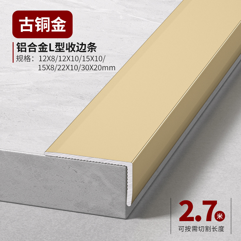 Tira de Borde en L de Aleación de Aluminio, Impermeable y Antideslizante, para Baño, Sala de Estar y Dormitorio image 7