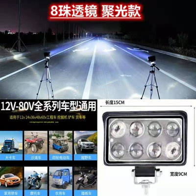 Ön faralar, super bright reversing light engineering - 4-inch-square-led-white-light-spotlight-can-be-used-as-yellow-light-with-far-and-near