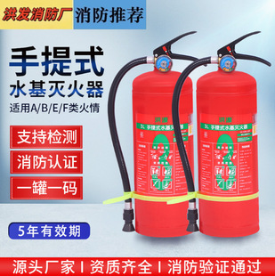 ����ˮ������ʽ�����3L/6L/9L���ù��S�����J�Cˮ�F��