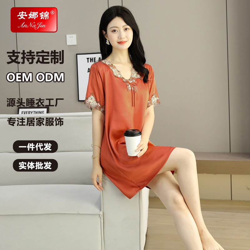 Satin Pajamas for Women, Lace-Trimmed Nightgown, Ice Silk Thin Pants Set, Can Be Worn Outside, Home Wear, Simple and Casual