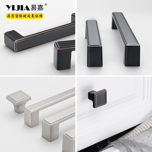 Yijia black European simple cabinet wardrobe drawer handle American aluminum alloy hardware furniture accessories hardware handle