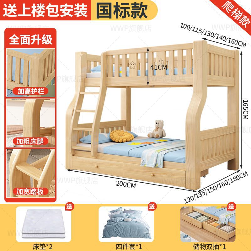 사다리 스타일 + 서랍 + 매트리스 + 설치