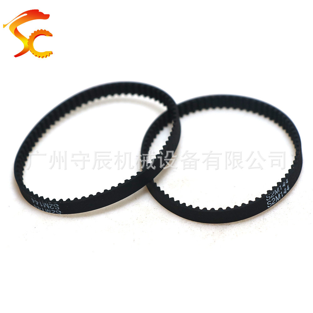 S2M橡胶同步带 102/104/108/110/112 6/10MM 机器人传动带齿距2MM