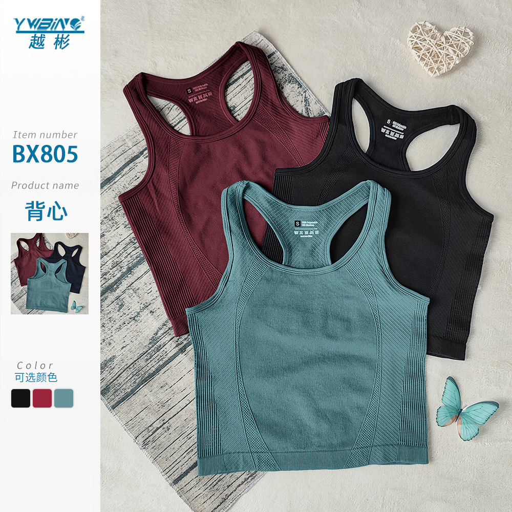 Cross-Border Hot-Selling U-Neck Seamless Shaping Racerback Yoga Top Versatile Slimming Fitness Sleeveless Yoga Tank Top for Women