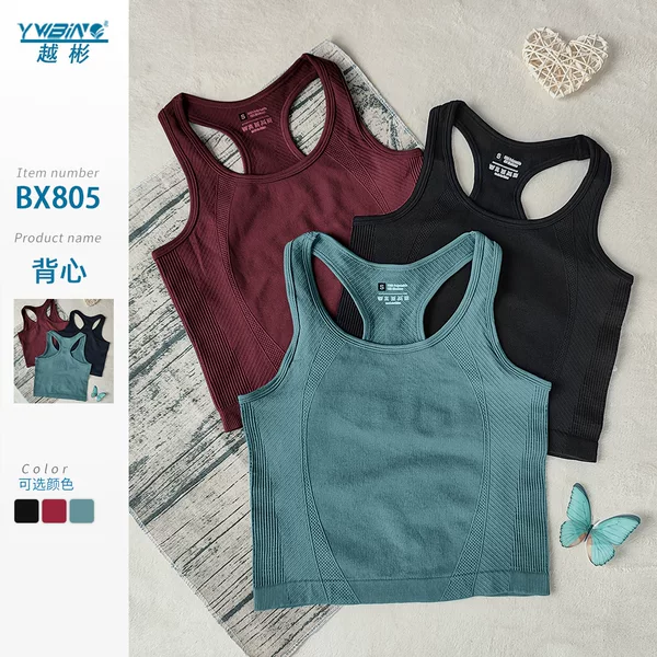 Cross-Border Hot-Selling U-Neck Seamless Shaping Racerback Yoga Top Versatile Slimming Fitness Sleeveless Yoga Tank Top for Women