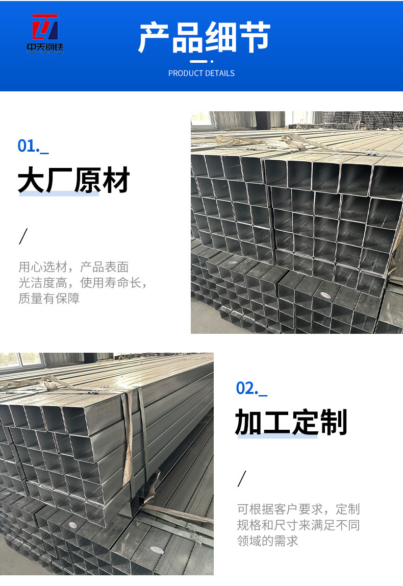 锌铝镁方管,方管