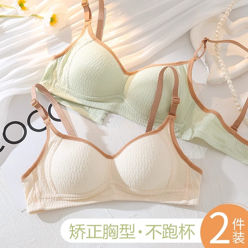 Original Patented Waffle-Patterned Bra for Girls with Small Busts, Thin, Push-Up, Wireless, Comfortable and Breathable Bra