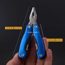 户外折叠多功能钳子便携工具钳口袋工具组合小刀迷你钳子折叠工具