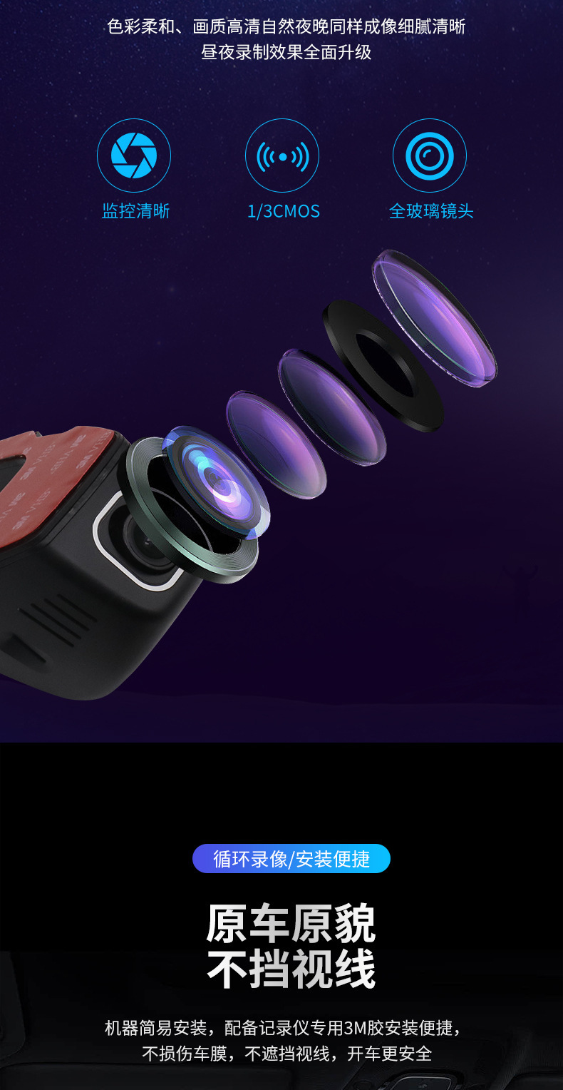 Universal U-Shaped Dash Cam WiFi Hidden USB No Wiring