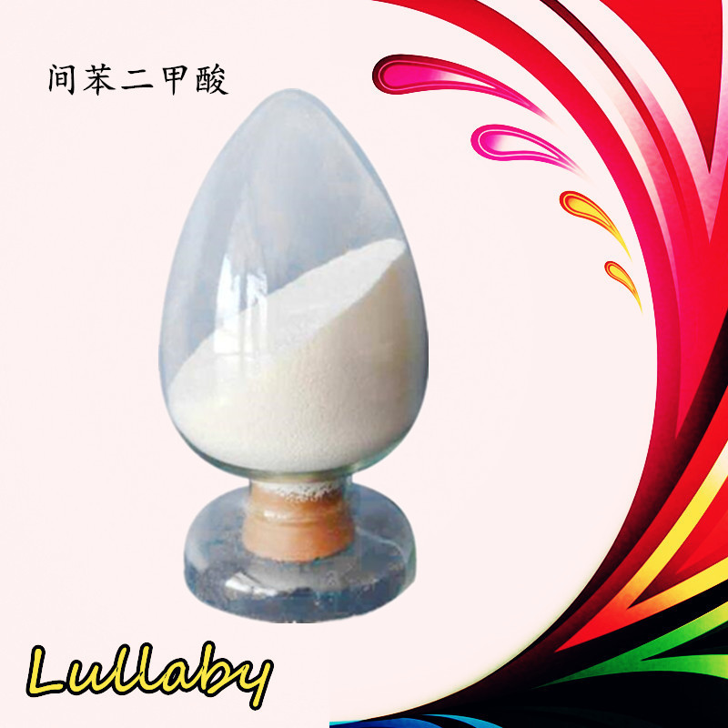 日本间苯二甲酸 韩国间苯二甲酸 121-91-5 1kg 1吨 量大价优