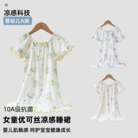 童内裤;童家居服套装;童背心/吊带