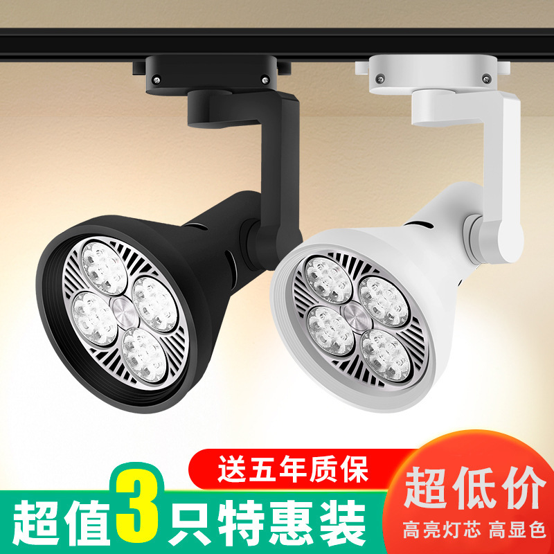 Led Track Light Spotlight 35W40W Commercial Clothing Store Exhibition Hall Ceiling Cob Spotlight Scandinavian Spotlight Guide Rail Light