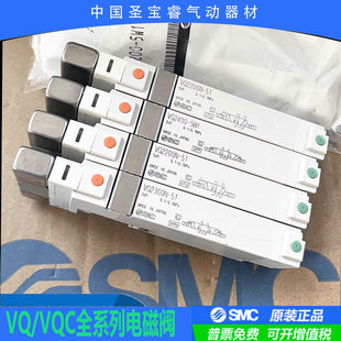 ȫ��ԭ�bSMC늴��yVQ4250--5GE�F؛��l��S���]