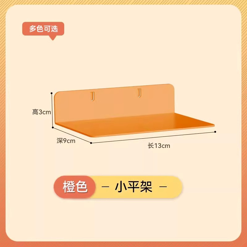 漫欧侧板置物架洞洞板配件免打孔洞洞板收纳架书房多规格收纳板|undefined