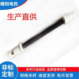 电热/发热管;其他电热设备;发热芯