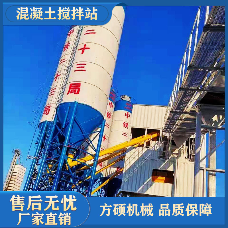收售免基础hzs50/75方水泥搅拌站 工程用混凝土拌合站 砂浆搅拌站