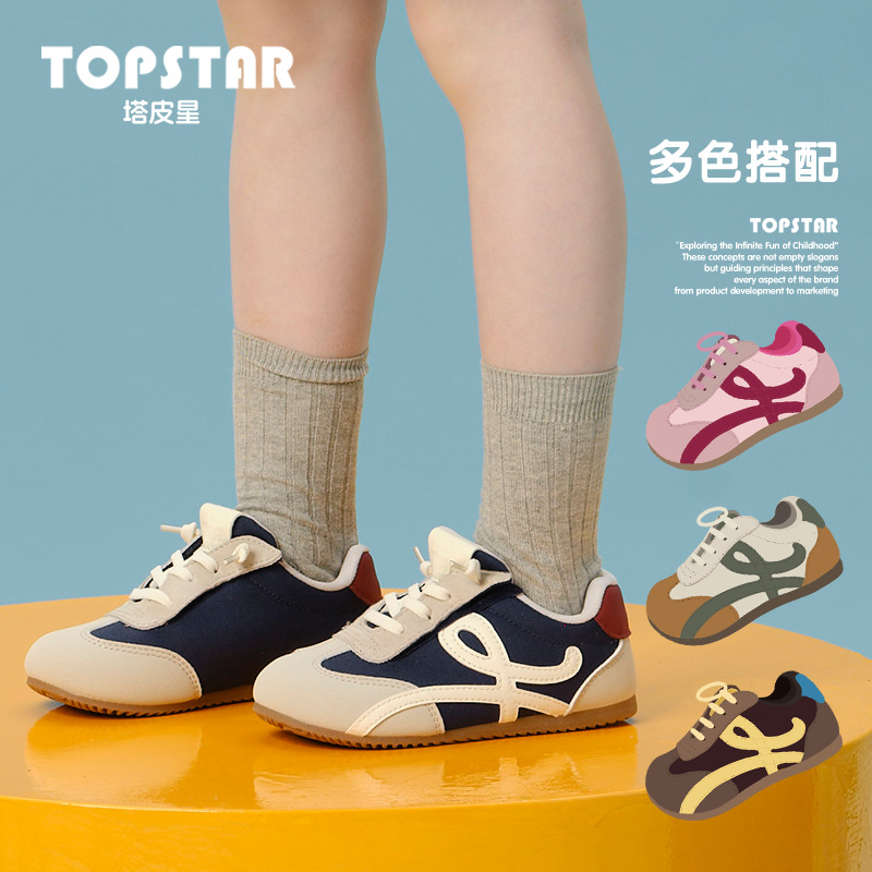 Topstar2025 Autum New Soft Bottom Kidsren's Sports Shoes 6048