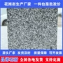 定制火烧面大理石火烧板